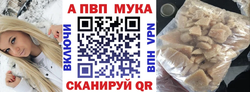 A PVP Crystall Холмск
