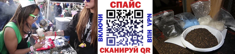 Бутират GHB  Холмск 