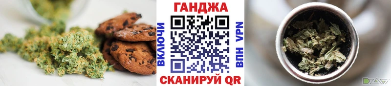 гидра tor  Холмск  сайты даркнета клад  Печенье с ТГК марихуана 