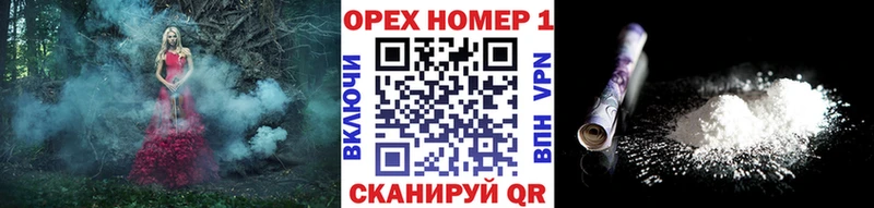Кокаин Эквадор хочу наркоту Холмск