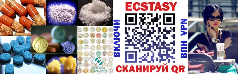 сайты даркнета телеграм  Холмск  Экстази 280 MDMA 