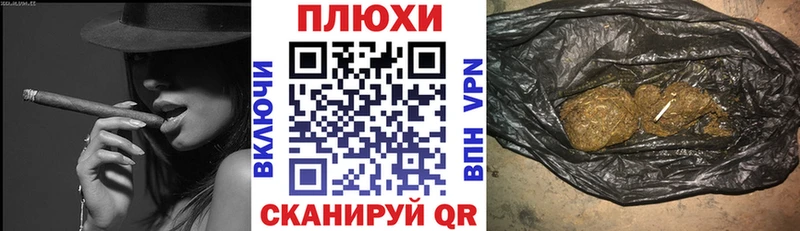 наркотики  Холмск  Гашиш Cannabis 