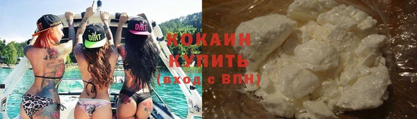 бошки Беломорск