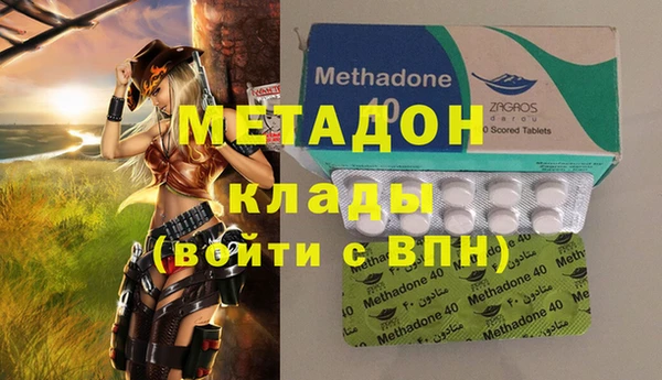 бошки Беломорск