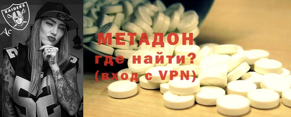 бошки Беломорск