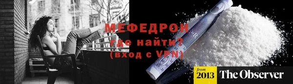 бошки Беломорск