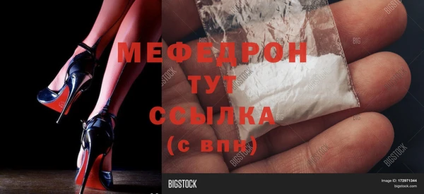 бошки Беломорск