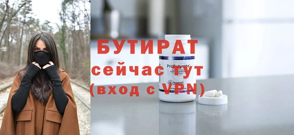 бошки Беломорск