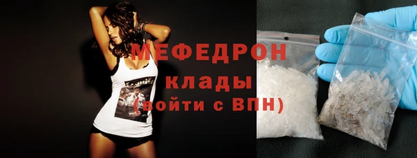 бошки Беломорск