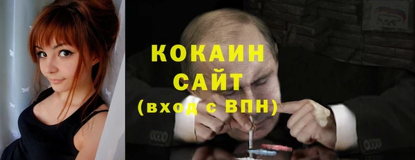 бошки Беломорск