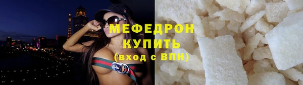 бошки Беломорск