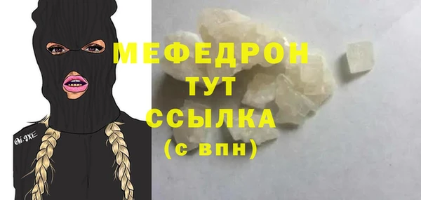 бошки Беломорск