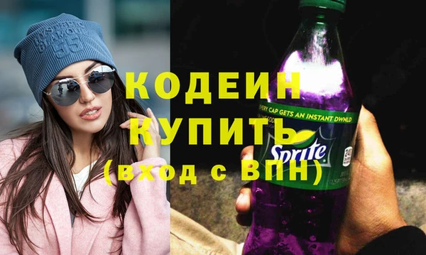 бошки Беломорск