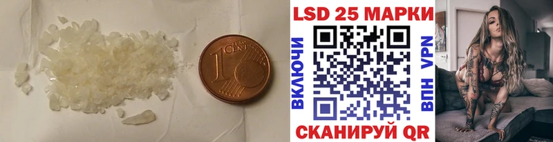 где продают   Холмск  LSD-25 экстази кислота 