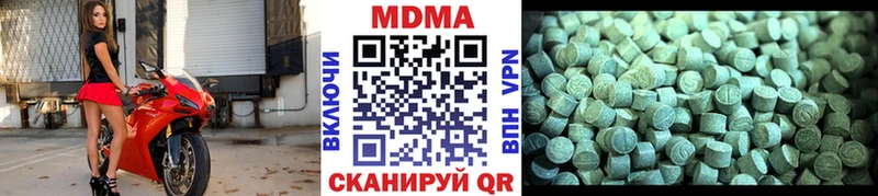 МДМА молли  KRAKEN ссылки  Холмск 