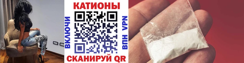 МЕФ 4 MMC  наркошоп  Холмск 