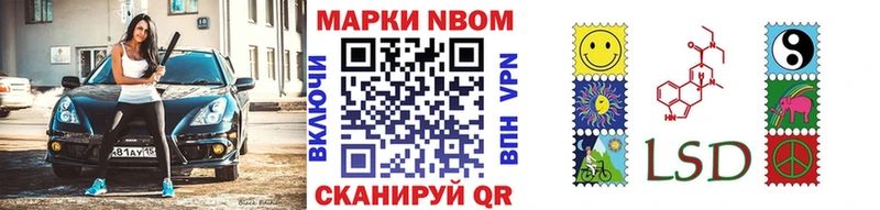 OMG онион  Холмск  Наркотические марки 1,5мг  дарнет шоп 